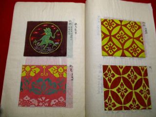 1 - 10 Japanese cloth design Hand - writing manuscript pictures Book 7