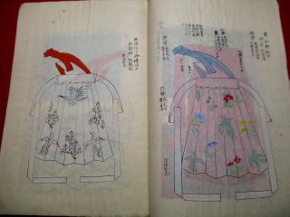 1 - 10 Japanese cloth design Hand - writing manuscript pictures Book 8