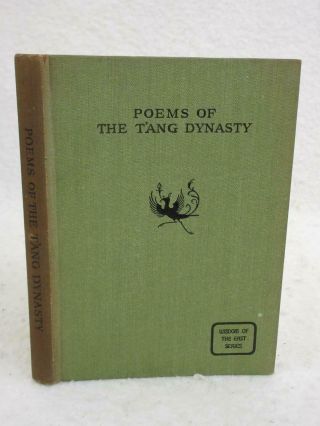 Selections From The Three Hundred Poems Of The T 