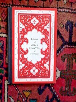 Rubaiyat Of Omar Khayyam Of Naishapur By Edward Fitzgerald