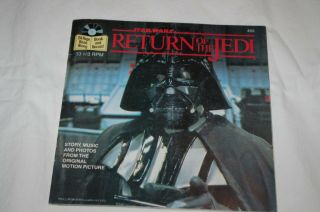Vintage Star Wars Return Of The Jedi Read Along Vinyl Record & Book