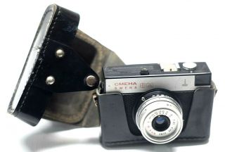 Lomo Omo Cmeha Camera Smena 8m With Leather Case Vintage Film Photography