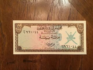 Oman Currency Board 100 Baisa 1973 Unc Uncirculated Bank Note Vtg Banknote