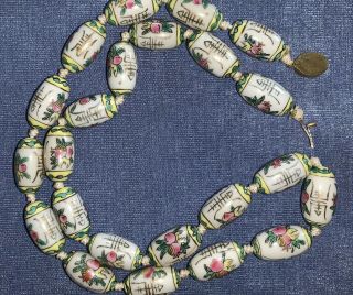 Vintage Chinese Export Hand Painted Porcelain Beads Knotted Necklace 26.  5 "