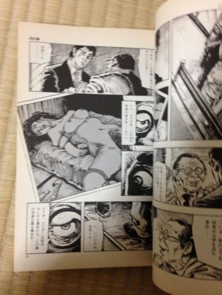 kinbaku bondage book comic Juan Maeda,  Yoji Muku,  Shiro kasama,  Shoji Oki 6