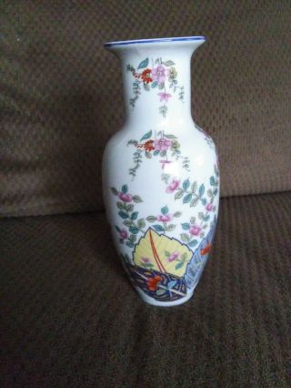 Vintage Seymour Mann Tobacco Leaf Genus Nicotina Fine China Porcelain Vase
