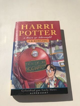 1st/1st Welsh Edition J.  K.  Rowling Harry Potter And The Philosopher 
