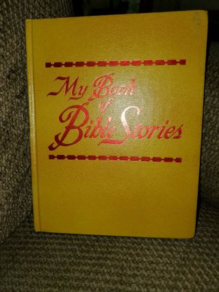 My Book Of Bible Stories 1978 1st Edition Hardcover