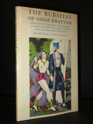 The Rubaiyat Of Omar Khayyam J.  Yunge Bateman Illustrated 1965 1st Trade Edition