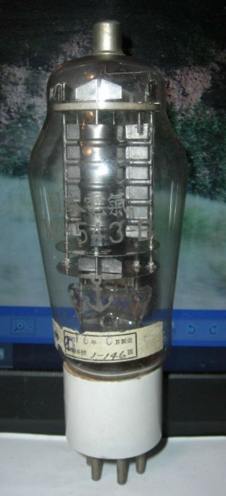 Vintage Nec 5 Pin Radio Vacuum Tube Mc - 543 - B