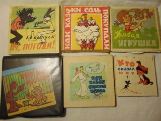 6 Episodes Vintage Russian Ussr Soviet Cartoon Color 8mm Film Kid Children
