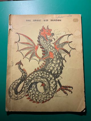 The Great Red Dragon Vintage Health Research Book Ancient Scriptures Tree Of