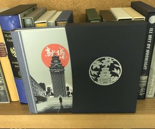 2015 Folio Society The Man In The High Castle Philip K.  Dick