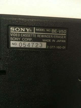 Sony Betamax Be - V50 3