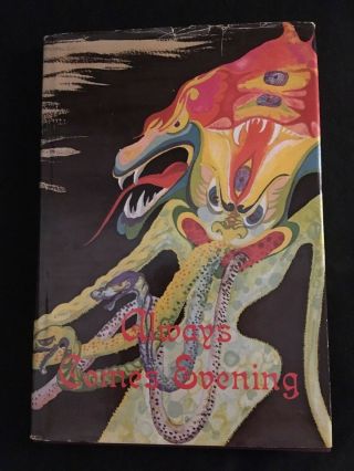 Always Comes Evening Poetry By Robert E Howard,  1977 Hardcover