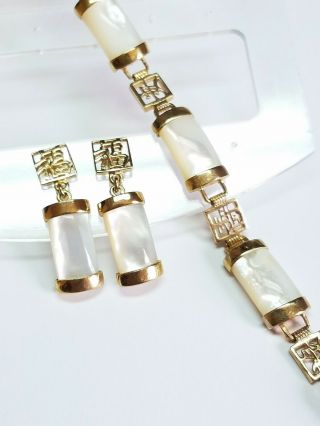 Vintage 925 Sterling Silver Mother Of Pearl Asian Design Link Bracelet Earrings