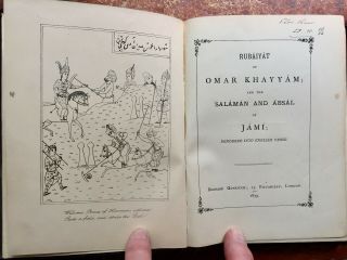 1879 Poems From The Persian: Rubaiyat Of Omar Khayyam/ Salaman And Absul Of Jami