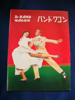 1954 The Band Wagon Japan Vintage Program Fred Astaire Cyd Charisse Jack Buchana