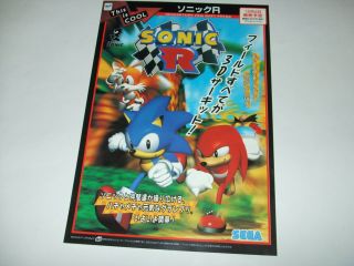 Sonic R Sega Saturn Vintage Flyer 1997 Sonic The Hedgehog Japan Import