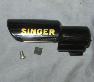 Vintage Singer Featherweight 221 Sewing Machine Lamp Light Shroud Cover