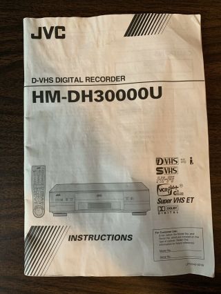 JVC HM - DH30000U D - VHS HDTV Digital Video Recorder - For parts/ Repair 7