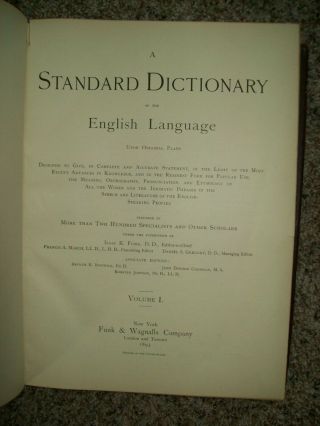 Funk and Wagnalls Standard Dictionary of the English Language - 1895,  Set of 2 4