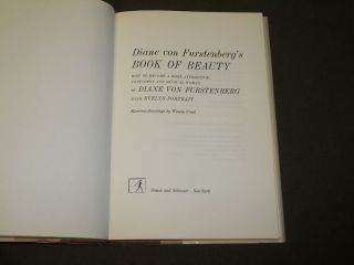 1976 DIANE VON FURSTENBURGS BOOK OF BEAUTY INSCRIBED TO KENNETH J.  LANE - KD 5324 3