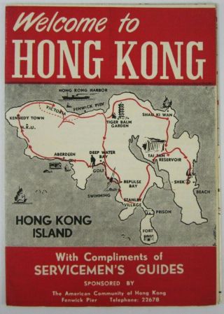 Vintage Hong Kong Kowloon Map Business Directory Servicemen Travel Guide 1954