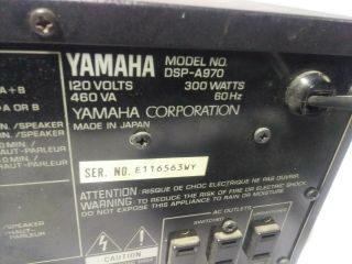 Vintage Yamaha DSP - A970 Stereo Receiver 2