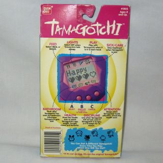 Vintage 1997 Tamagotchi Gold Egg Bandai Virtual Reality Pet Toy 3