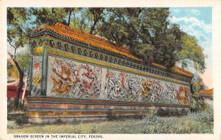 Peking China Imperial City Dragon Screen Vintage Postcard Je228609