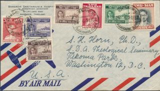 Siam Thailand Vintage Commercial Airmail To Usa