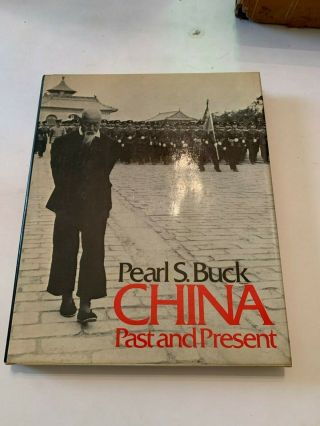 1972 China Past And Present By Pearl S.  Buck Hardcover With Dust Jacket