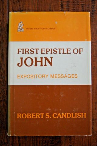 1979 Robert Candlish First Epistle Of John - Spurgeon Recommended Vg