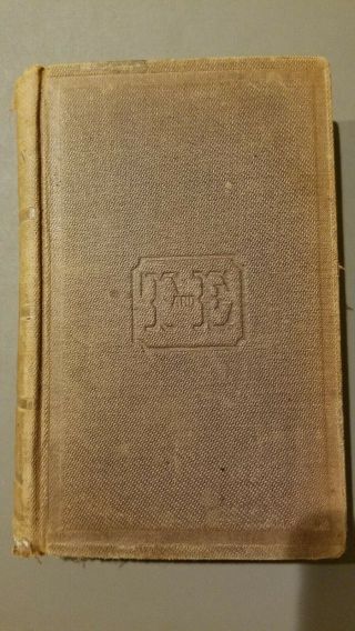 The Public Life Of Capt.  John Brown 1860,  By James Redpath,  Hard Cover