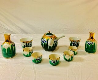 Vintage 10 Piece Hand Painted Tea Pot Set By Kutani Satsuma