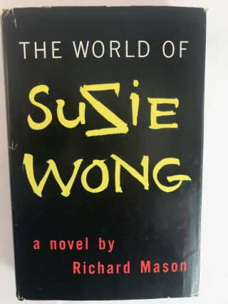 The World Of Suzie Wong By Richard Mason First Edition 1st Very Good With Dj