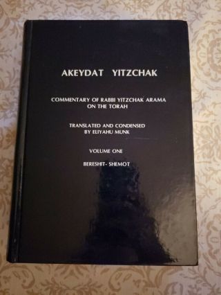 Akeydat Yitzchak Volume 1,  2 Hardcover