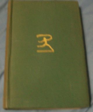Vintage CAPITAL The Communist Manifesto & Other Writings Karl Marx 1932 HC Book 3