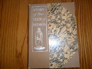 The Story Of The Seer Of Patmos,  Stephen N.  Haskell,  1905.  1st Edition