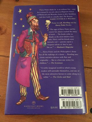 Harry Potter & The Philosopher ' s Stone - Hardcover Early Edition Ships July 5 3