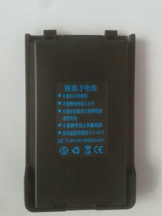 BAOFENG 7.  4V 4800MAH Li - ion Battery Pack for BF - UVB2 PLUS 3