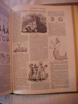 1971 HOLY BIBLE KING JAMES VERSION PRESENTATION PAGE NOT COMPLETED 5