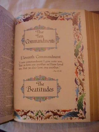 1971 HOLY BIBLE KING JAMES VERSION PRESENTATION PAGE NOT COMPLETED 6