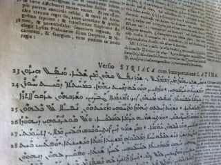 1657 Polyglot Bible Leaf SYRIAC Greek Latin 4