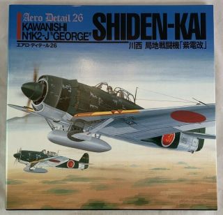 Aero Detail Aircraft Monograph Shiden - Kai Kawanishi N1k2 - J George Wwii Fighter