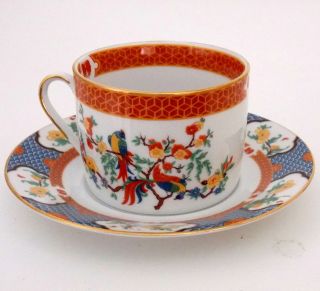 Li Ling China Cup & Saucer Imperial Garden Pattern Vintage