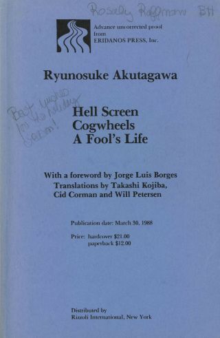 Ryunosuke Akutagawa / Hell Screen Cogwheels A Fool 