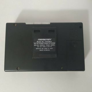 Soundesign AM/FM Portable Stereo Cassette Recorder - Model 4365BLK - 3