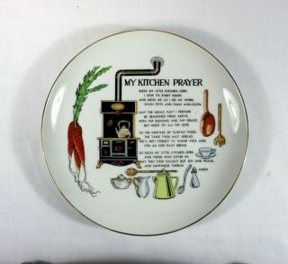 Vintage My Kitchen Prayer Wall Plate Made In Japan 20cm.
